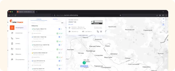 Проверка передачи данных в систему мониторинга